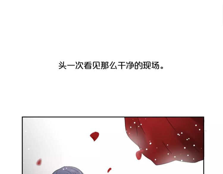 第5话 奇怪的死者25