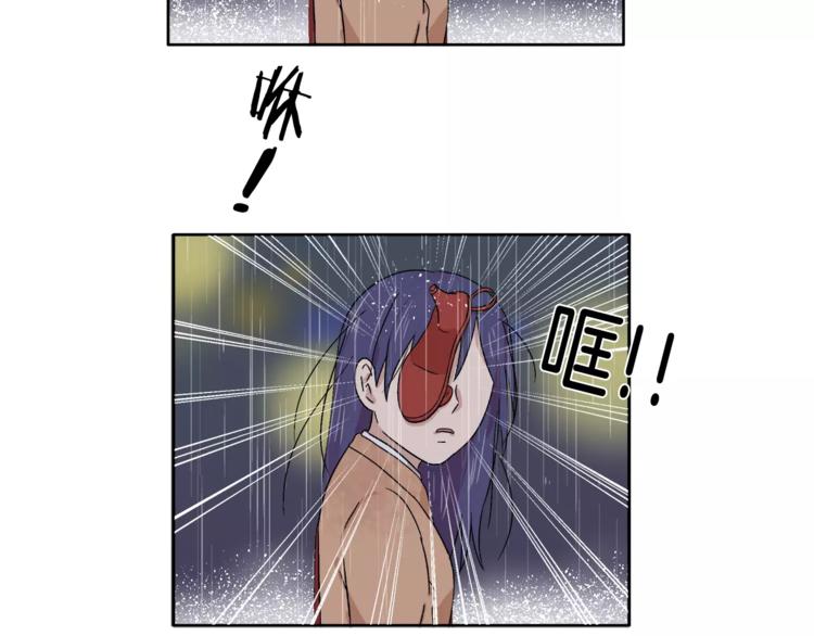第8话 臭臭的女人65