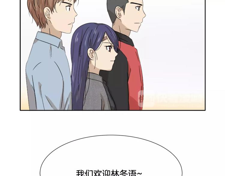 第9话 美人嫁到？86