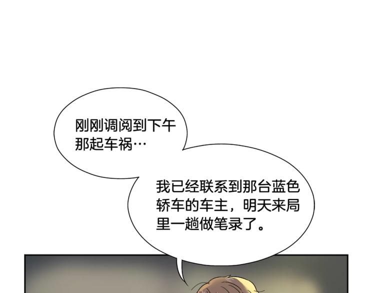 第6话 勉强61