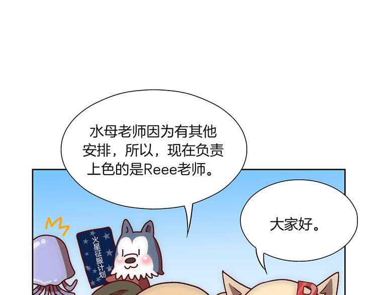 第3话 危险的气息56