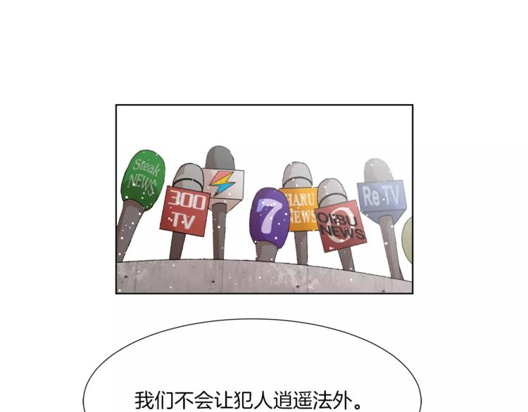 第5话 奇怪的死者59