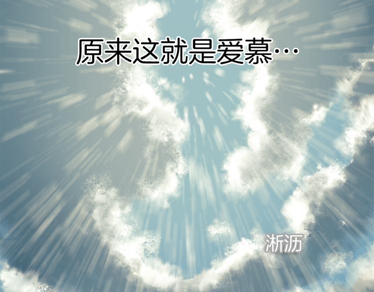 第2话 消失的悲伤情绪52