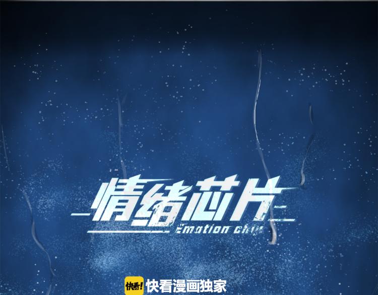 第4话 准备出动！0