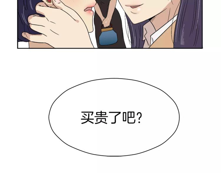第7话 形同陌路的人39