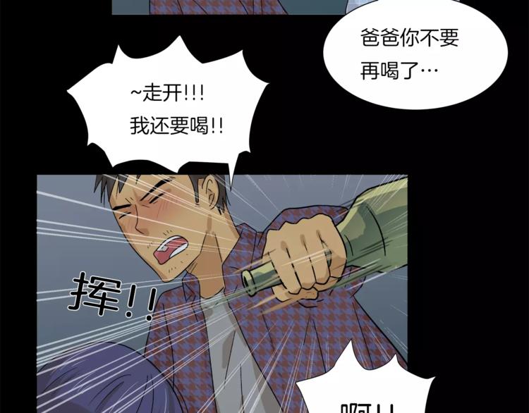 第9话 美人嫁到？69