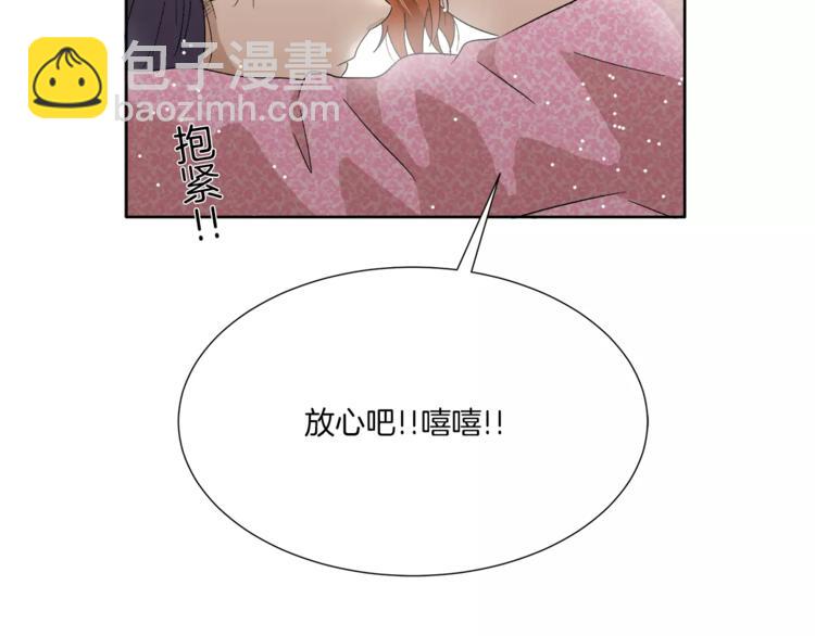 第10话 没想到会再见…41