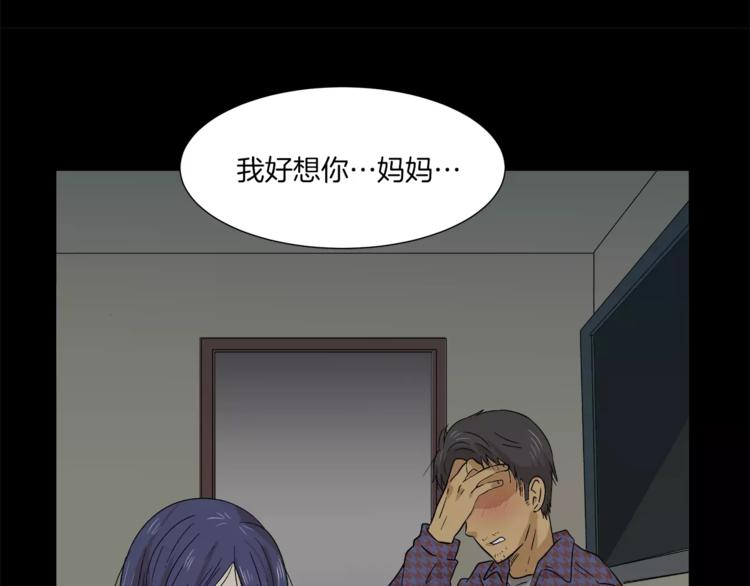 第9话 美人嫁到？77