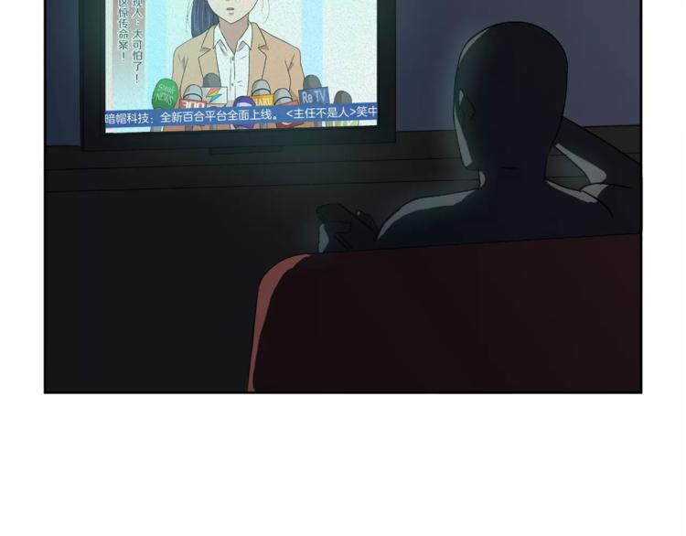 第5话 奇怪的死者68