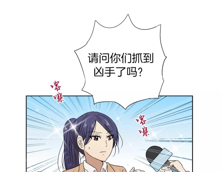 第5话 奇怪的死者55
