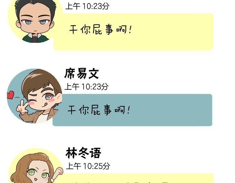 番外23
