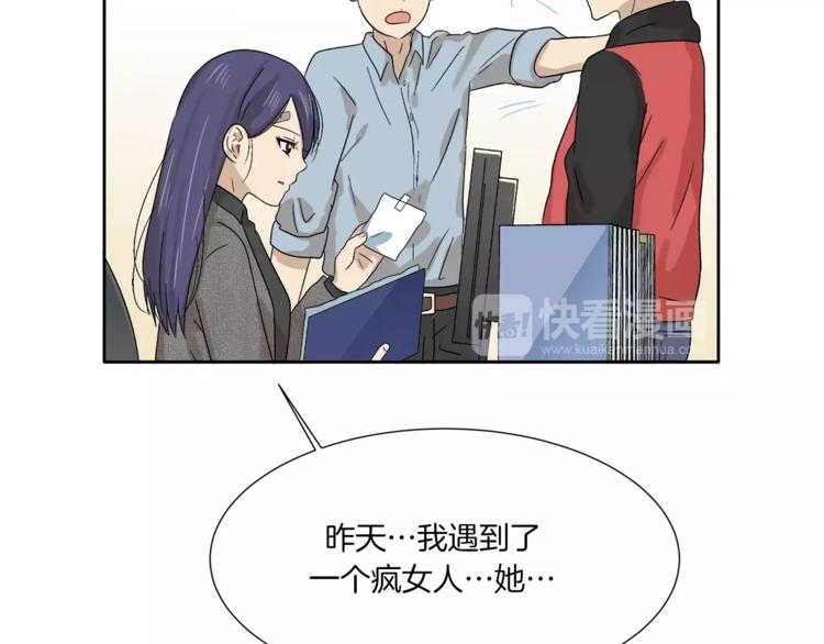 第9话 美人嫁到？39