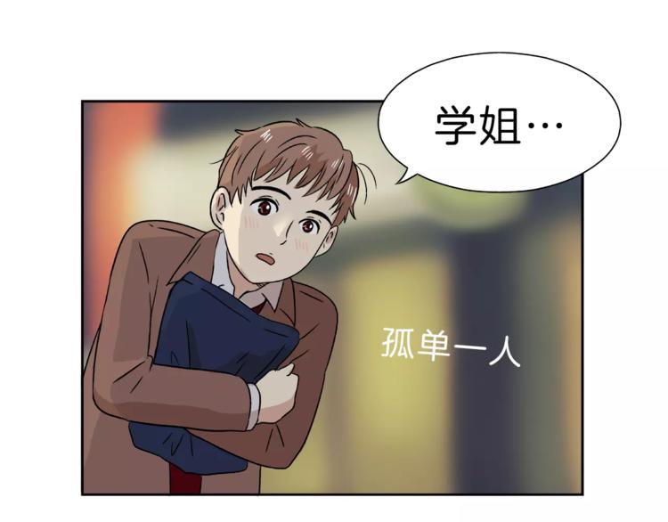 第6话 勉强76