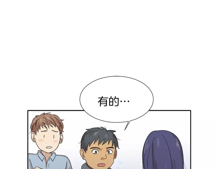 第9话 美人嫁到？21