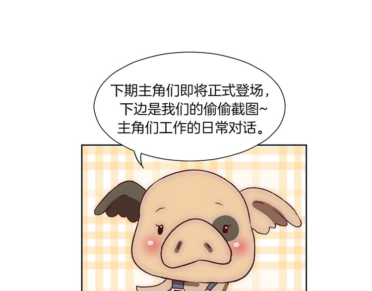 第3话 危险的气息60