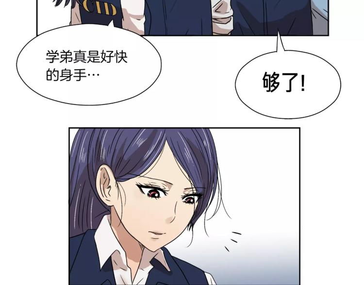 第5话 奇怪的死者45