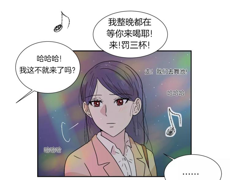 第7话 形同陌路的人19