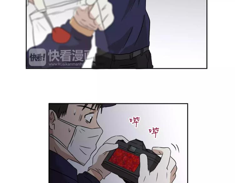第5话 奇怪的死者15