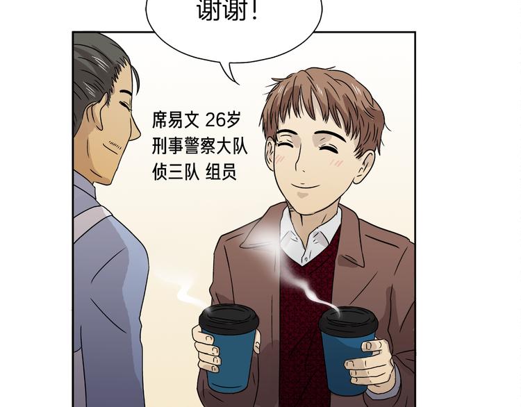 第4话 准备出动！11