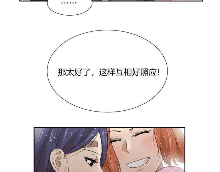 第10话 没想到会再见…40