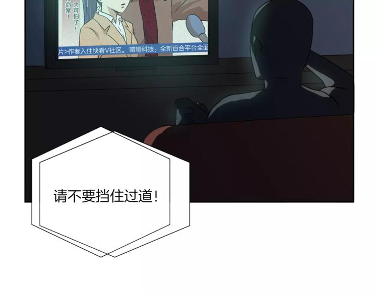 第5话 奇怪的死者66