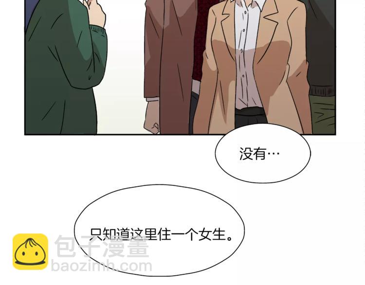 第5话 奇怪的死者9
