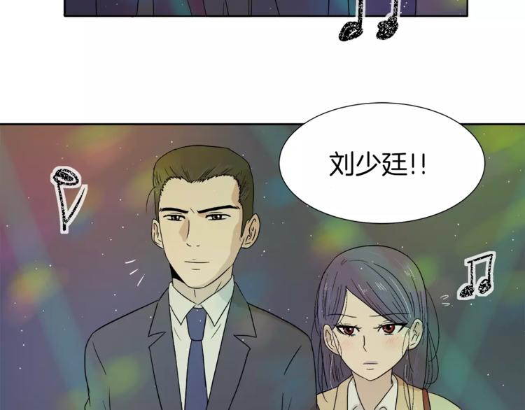 第7话 形同陌路的人8