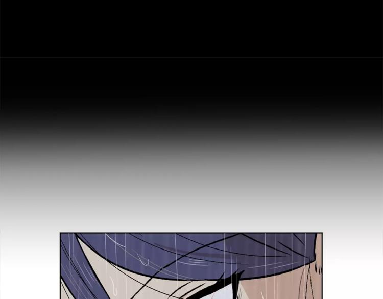 第8话 臭臭的女人8
