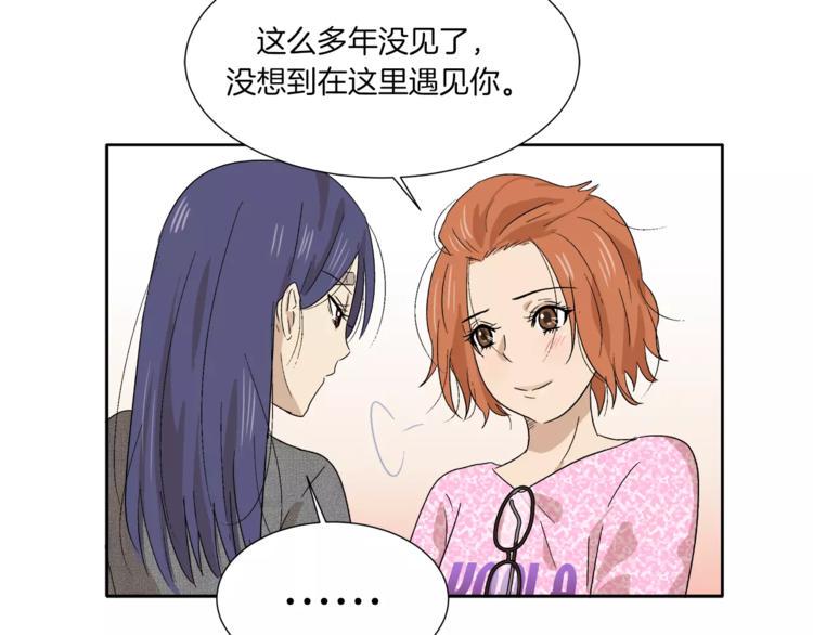 第10话 没想到会再见…54