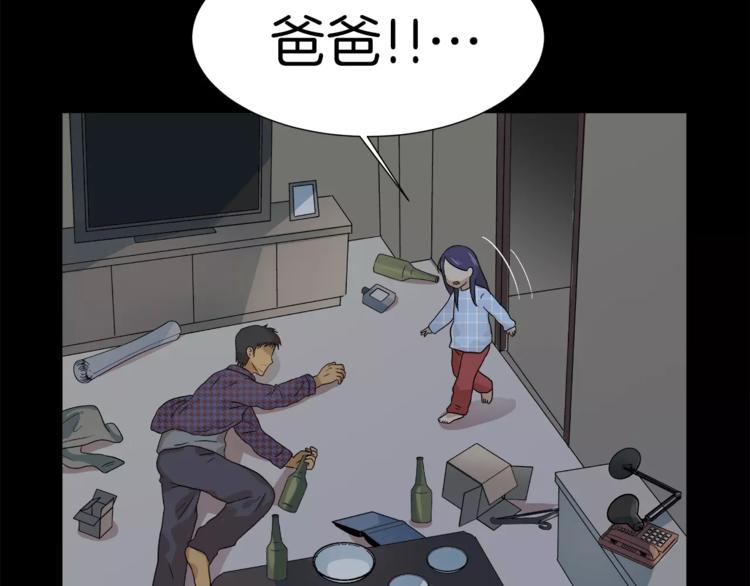 第9话 美人嫁到？65