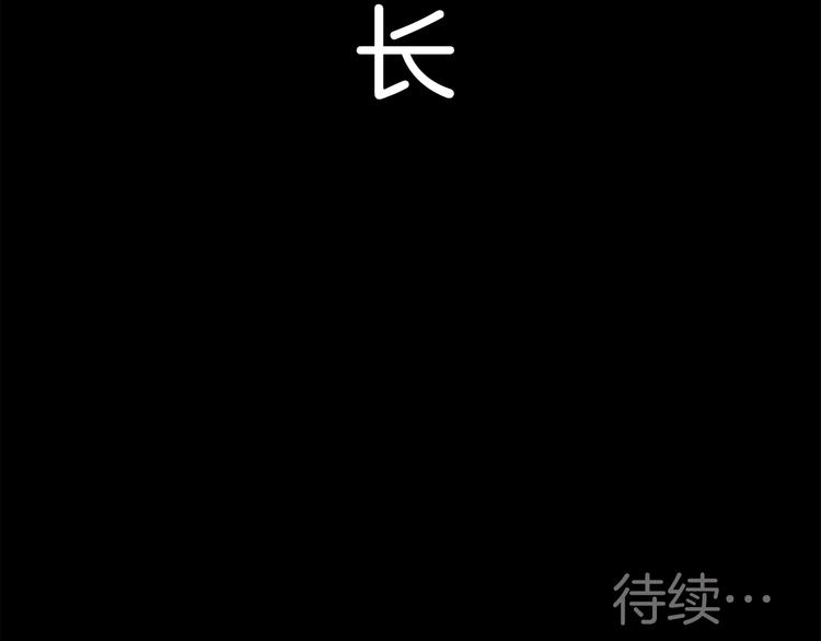 第2话 消失的悲伤情绪80