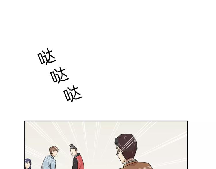第9话 美人嫁到？81