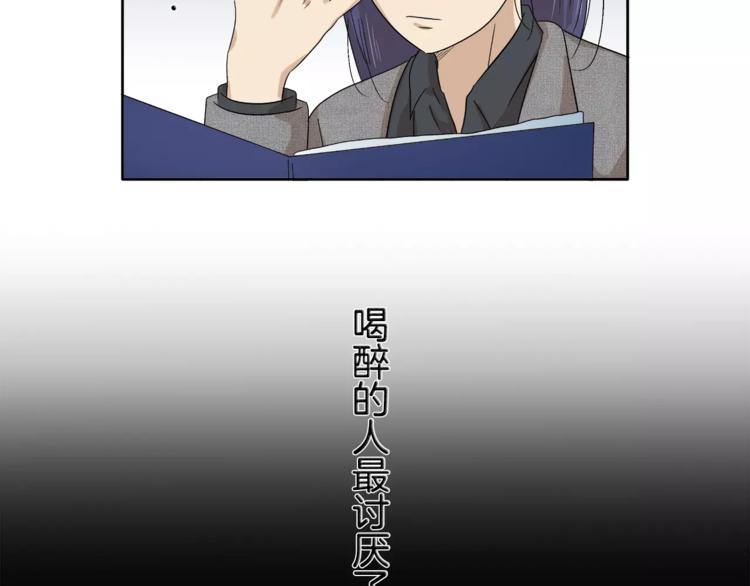 第9话 美人嫁到？58