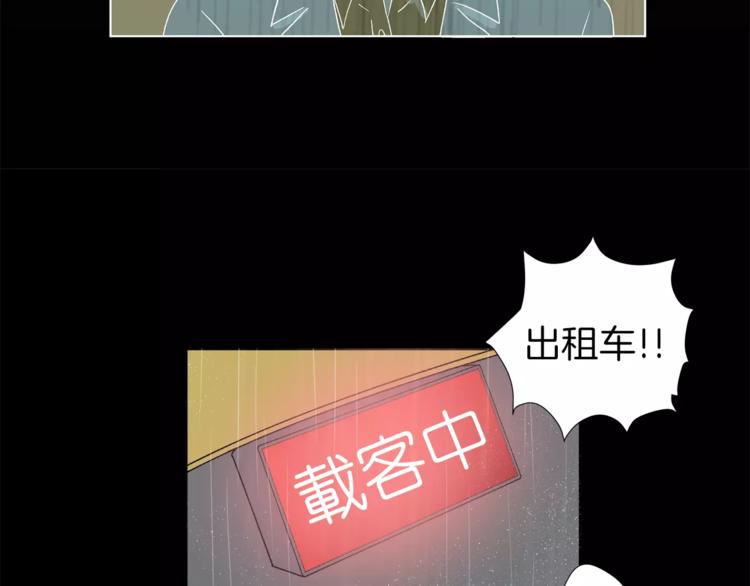第7话 形同陌路的人65