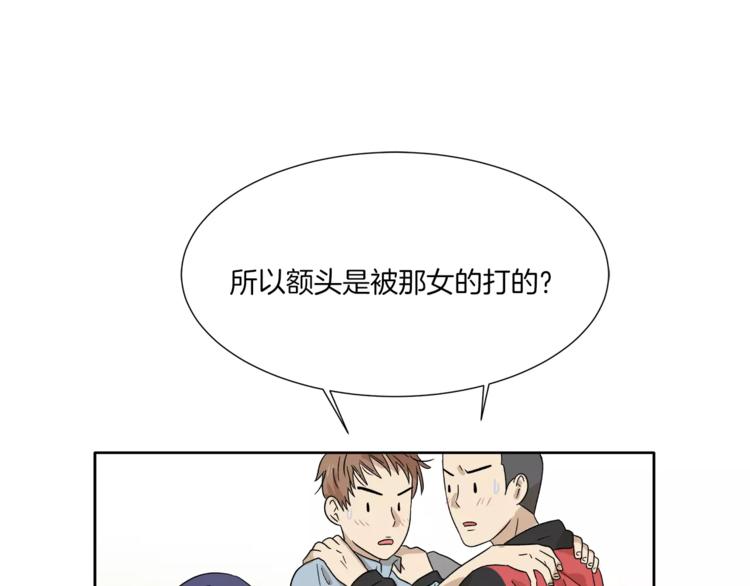 第9话 美人嫁到？49