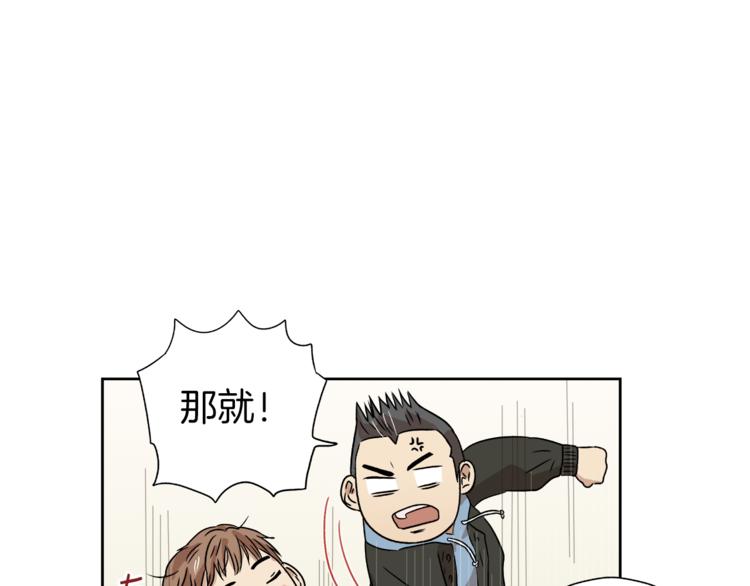 第4话 准备出动！33