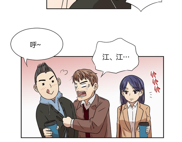 第4话 准备出动！50