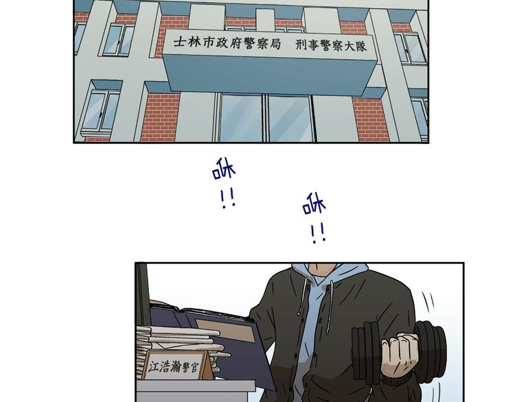 第4话 准备出动！13