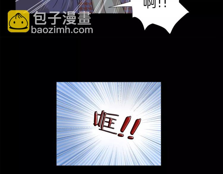 第9话 美人嫁到？70