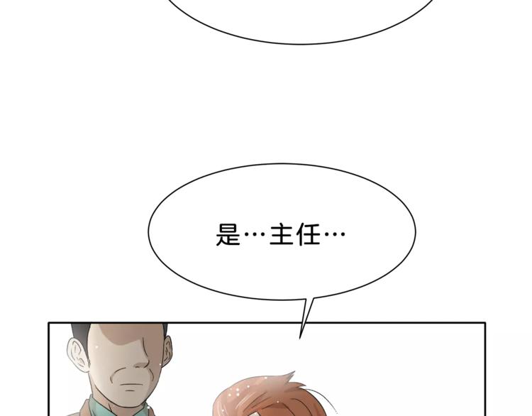 第10话 没想到会再见…27