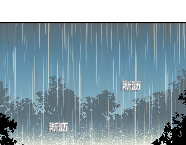 第2话 消失的悲伤情绪54