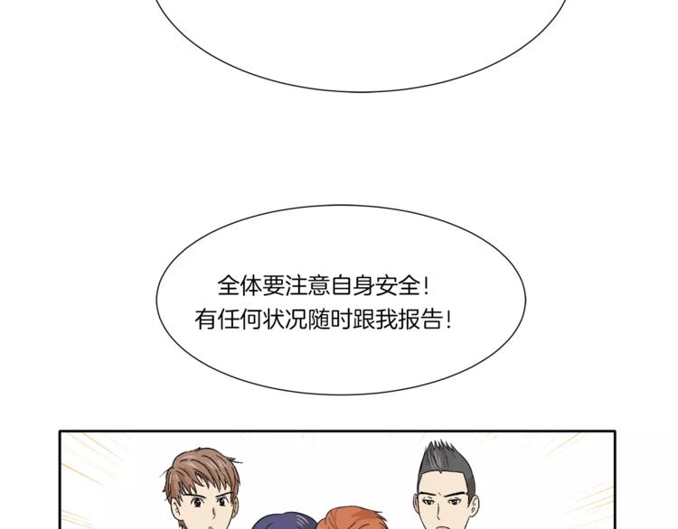 第10话 没想到会再见…46