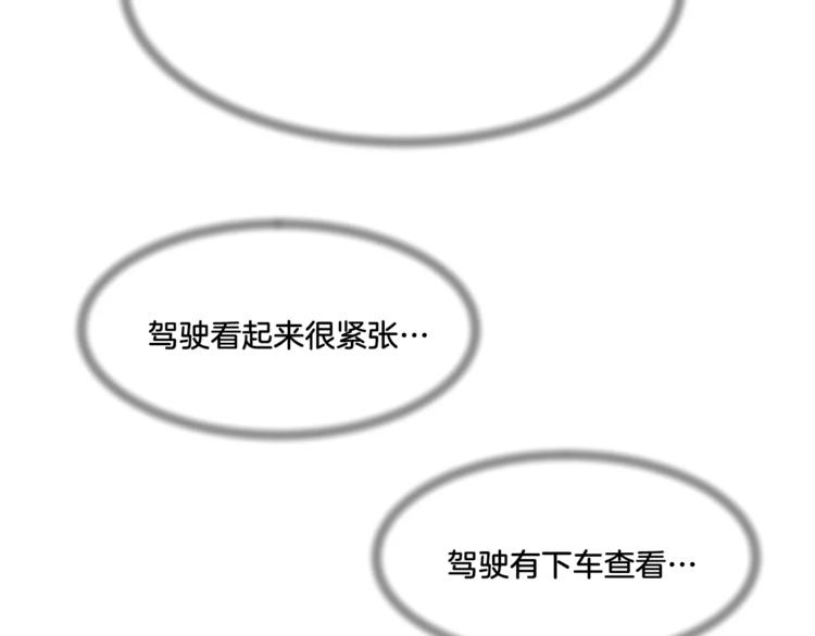 第9话 美人嫁到？27
