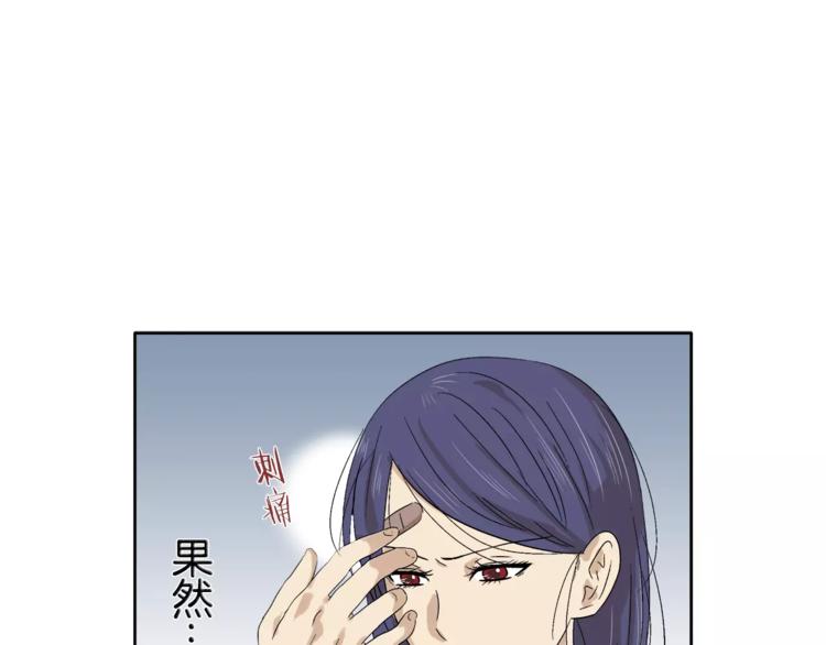 第9话 美人嫁到？57