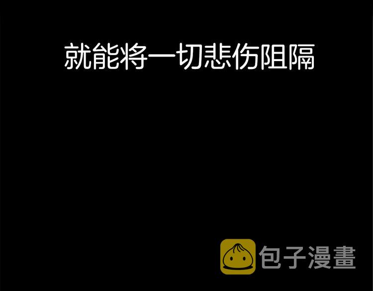 第2话 消失的悲伤情绪62