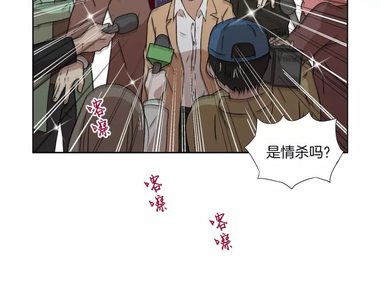 第5话 奇怪的死者58