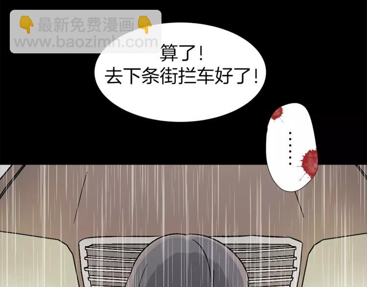 第7话 形同陌路的人70