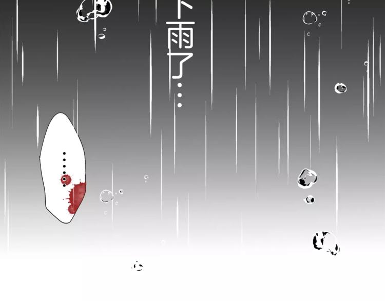 第7话 形同陌路的人73