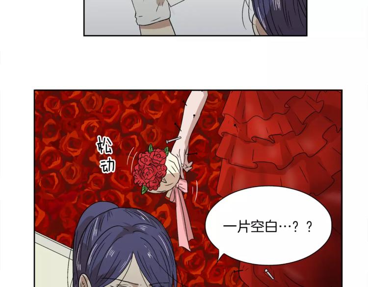 第5话 奇怪的死者34