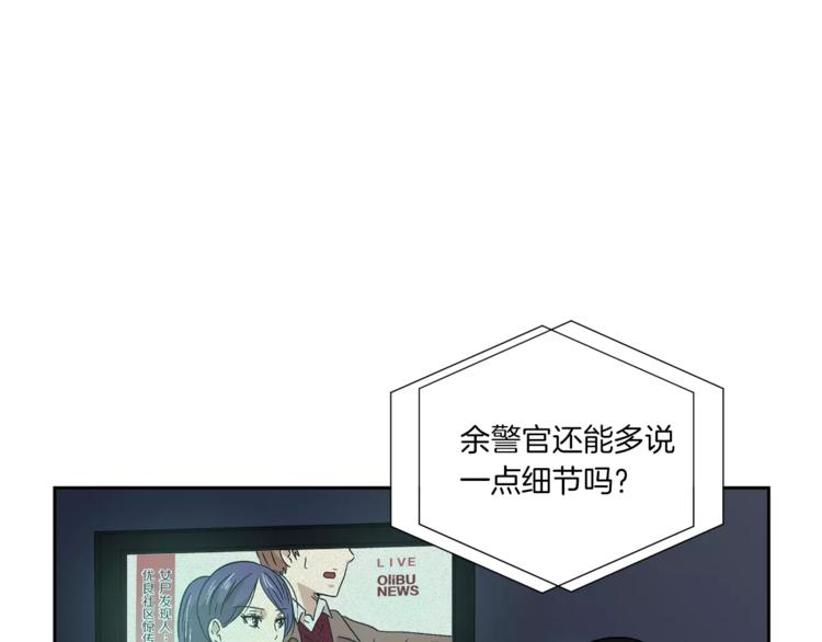 第5话 奇怪的死者65